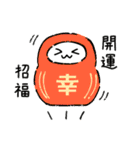 新年・巳(敬語いっぱい)（個別スタンプ：16）