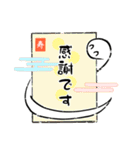 新年・巳(敬語いっぱい)（個別スタンプ：26）