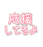 ❤️想いを伝えよう❤️（個別スタンプ：11）