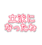 ❤️想いを伝えよう❤️（個別スタンプ：14）