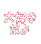 ❤️想いを伝えよう❤️（個別スタンプ：25）