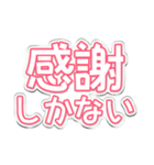 ❤️想いを伝えよう❤️（個別スタンプ：38）