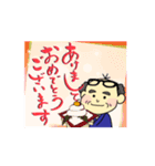 【動く】おじいちゃん⭐︎謹賀新年⭐︎お正月（個別スタンプ：3）