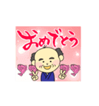 【動く】おじいちゃん⭐︎謹賀新年⭐︎お正月（個別スタンプ：5）