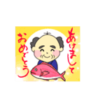 【動く】おじいちゃん⭐︎謹賀新年⭐︎お正月（個別スタンプ：6）