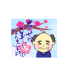 【動く】おじいちゃん⭐︎謹賀新年⭐︎お正月（個別スタンプ：10）