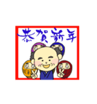 【動く】おじいちゃん⭐︎謹賀新年⭐︎お正月（個別スタンプ：12）