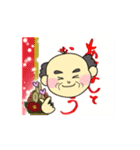 【動く】おじいちゃん⭐︎謹賀新年⭐︎お正月（個別スタンプ：14）