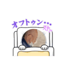 やびまる動くスタンプ（個別スタンプ：7）