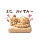 関西弁♡動くフェルト猫の家族連絡(茶トラ)（個別スタンプ：12）