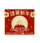 クリスマス＆お正月 金箔風（再販）（個別スタンプ：18）