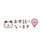 ぱんだの1年中使える省スペース敬語（個別スタンプ：14）