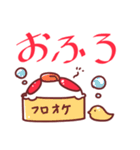 ゆるゆる本舗 Ver.02（個別スタンプ：16）