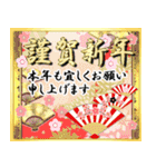 毎年使える大人のお正月 修正版（個別スタンプ：1）