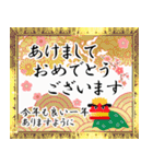 毎年使える大人のお正月 修正版（個別スタンプ：2）