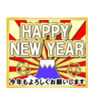 毎年使える大人のお正月 修正版（個別スタンプ：7）