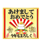 毎年使える大人のお正月 修正版（個別スタンプ：8）