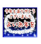 毎年使える大人のお正月 修正版（個別スタンプ：9）