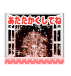 毎年使える大人のお正月 修正版（個別スタンプ：10）