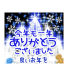 毎年使える大人のお正月 修正版（個別スタンプ：11）