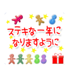 毎年使える大人のお正月 修正版（個別スタンプ：14）