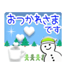 毎年使える大人のお正月 修正版（個別スタンプ：18）