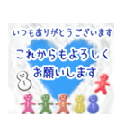 毎年使える大人のお正月 修正版（個別スタンプ：20）