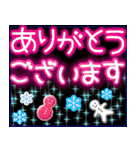 毎年使える大人のお正月 修正版（個別スタンプ：21）