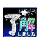 毎年使える大人のお正月 修正版（個別スタンプ：22）