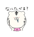 ホワイトたいがくん2（個別スタンプ：7）