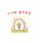 ゆるカワ♪ハリネズミ(日常スタンプ)（個別スタンプ：19）