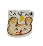 ゆどぅんベアー（個別スタンプ：3）