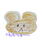 ゆどぅんベアー（個別スタンプ：14）