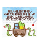 書道家メッセージスタンプ2025 巳 あけおめ（個別スタンプ：11）