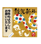 書道家メッセージスタンプ2025 巳 あけおめ（個別スタンプ：14）