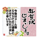 書道家メッセージスタンプ2025 巳 あけおめ（個別スタンプ：16）