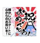 書道家メッセージスタンプ2025 巳 あけおめ（個別スタンプ：23）