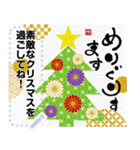 書道家メッセージスタンプ2025 巳 あけおめ（個別スタンプ：24）