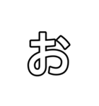 【スタンプアレンジ用】文字スタンプ1（個別スタンプ：5）