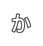 【スタンプアレンジ用】文字スタンプ1（個別スタンプ：6）