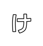 【スタンプアレンジ用】文字スタンプ1（個別スタンプ：9）