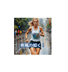 力強い女子マラソン選手の日常（個別スタンプ：19）