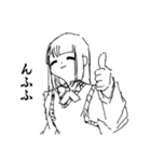 meの色白（個別スタンプ：2）
