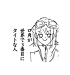 meの色白（個別スタンプ：4）