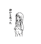 meの色白（個別スタンプ：7）