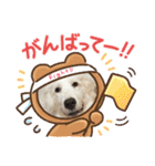 仲良しLALAとLUCA（個別スタンプ：18）