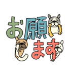 フレブルとデカ文字 （お正月といろいろ）（個別スタンプ：9）