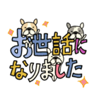 フレブルとデカ文字 （お正月といろいろ）（個別スタンプ：12）