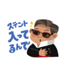 男タロウのスタンプ（個別スタンプ：8）