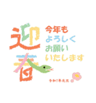 2025年巳年あけおめヘビのユニーク年賀（個別スタンプ：31）